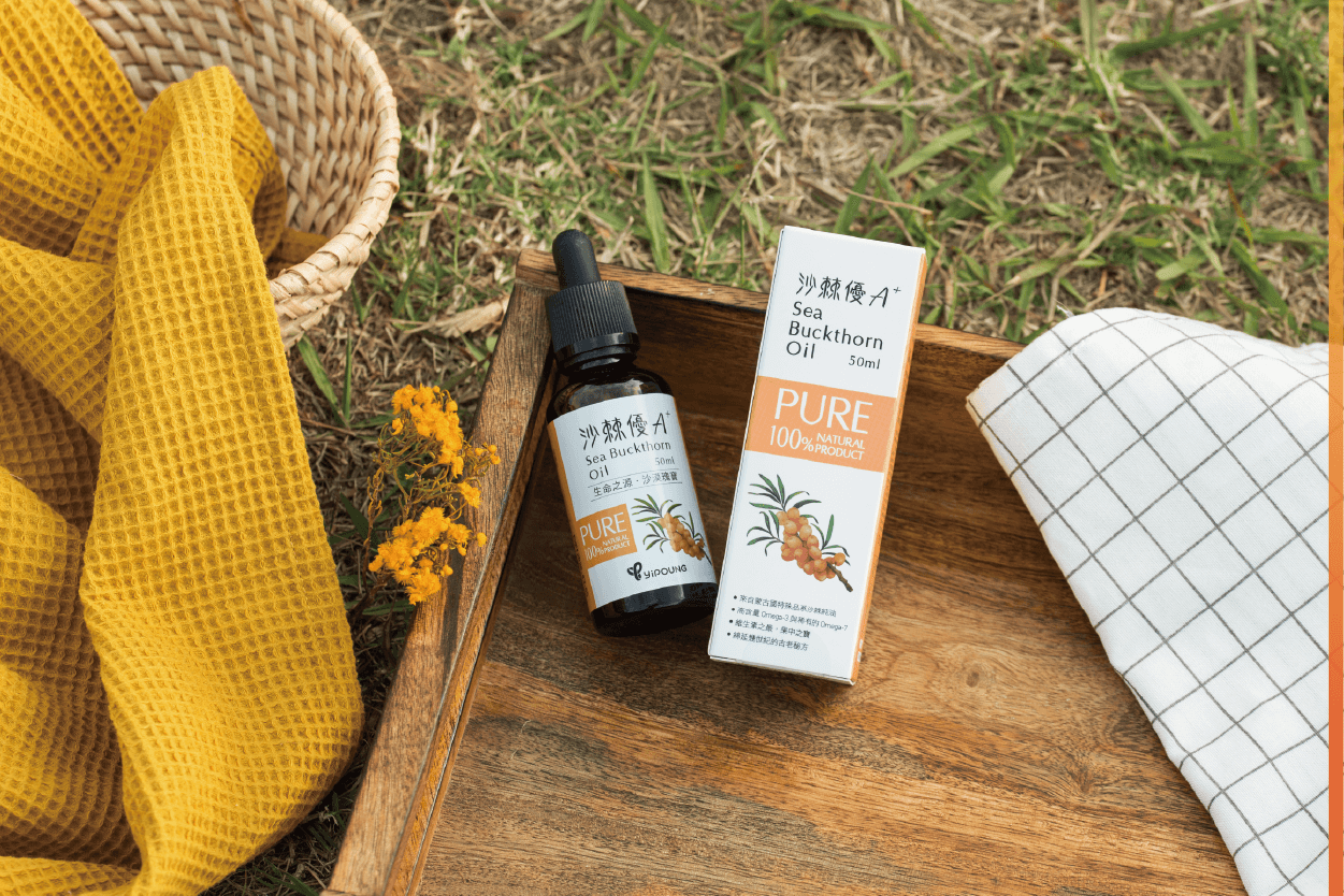 沙棘優A+內含沙棘果油和沙棘籽油