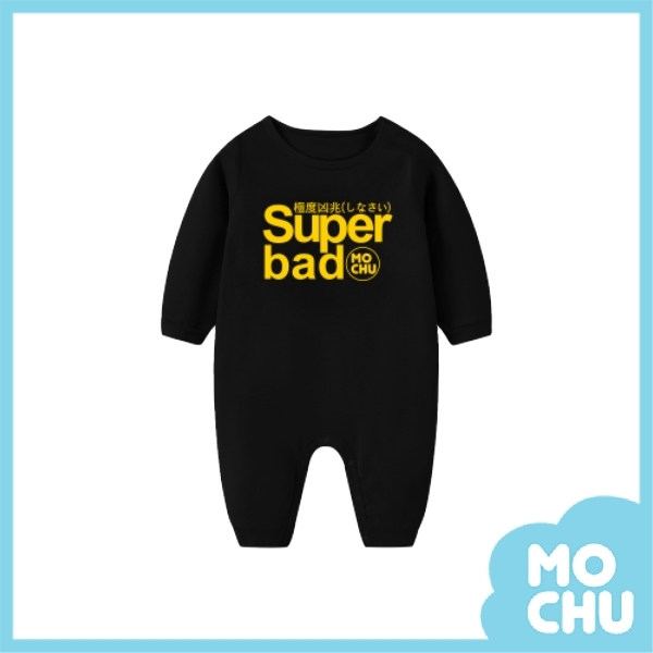 極度凶兆長袖連身衣