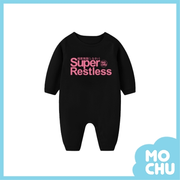 極度焦躁長袖連身衣