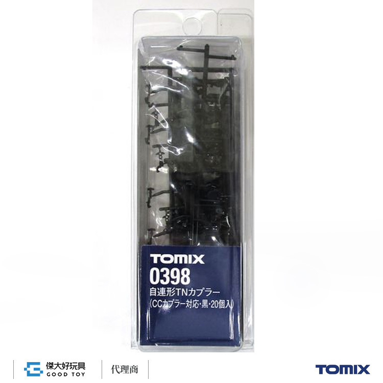 TOMIX 0398 自連形TN車勾 (CC勾對應.黑.20入)