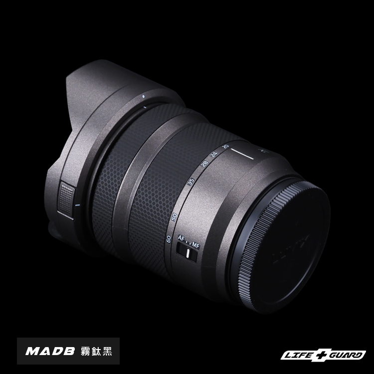 Panasonic LUMIX S 20-60mm F3.5-5.6 Lens Skin