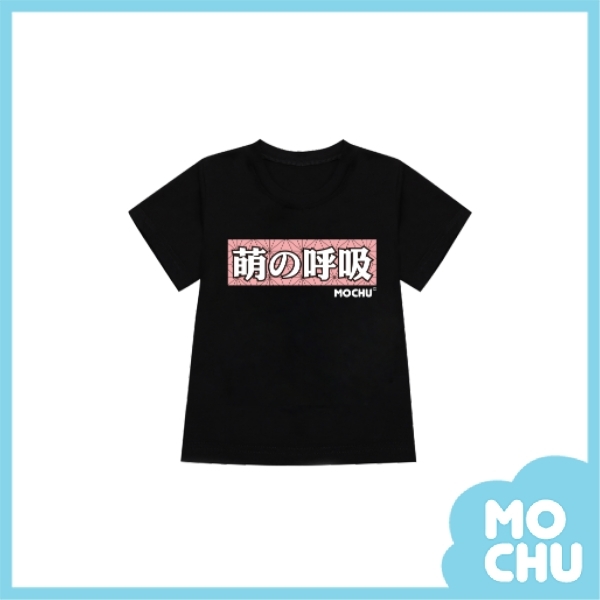 鬼滅萌之呼吸短袖上衣