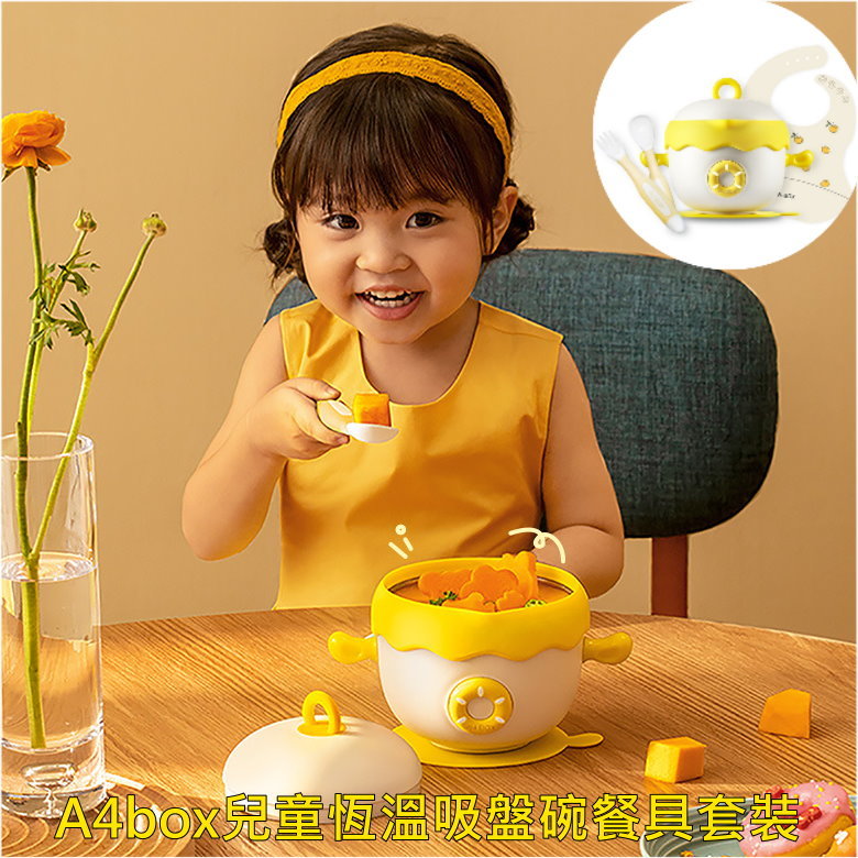 A4box兒童恆溫吸盤碗餐具套裝(400ml)