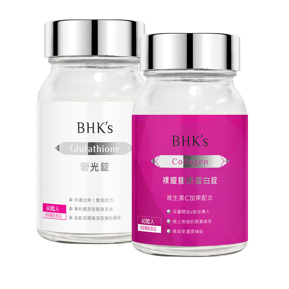 hk glutathione BHK's Advanced Whitening Tablets (60 tablet BPC-157 Infiniwell Review: Best كريم تفتيح للهالات الداكنة Size:Junior Training Pants (35lb+)