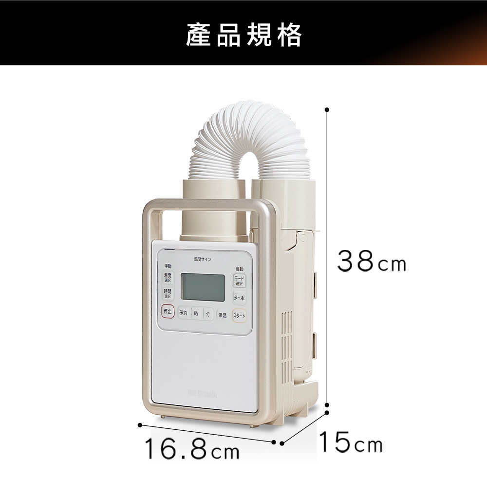 高機能烘被機/烘鞋機/FK-H1 一般款/KFK-301 香氛舒眠組