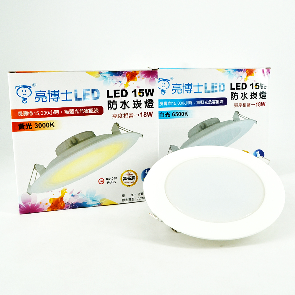 光明石　光明神神温泉　光明石製造所　長期保管未使用品❗ original.jpg?1604661164
