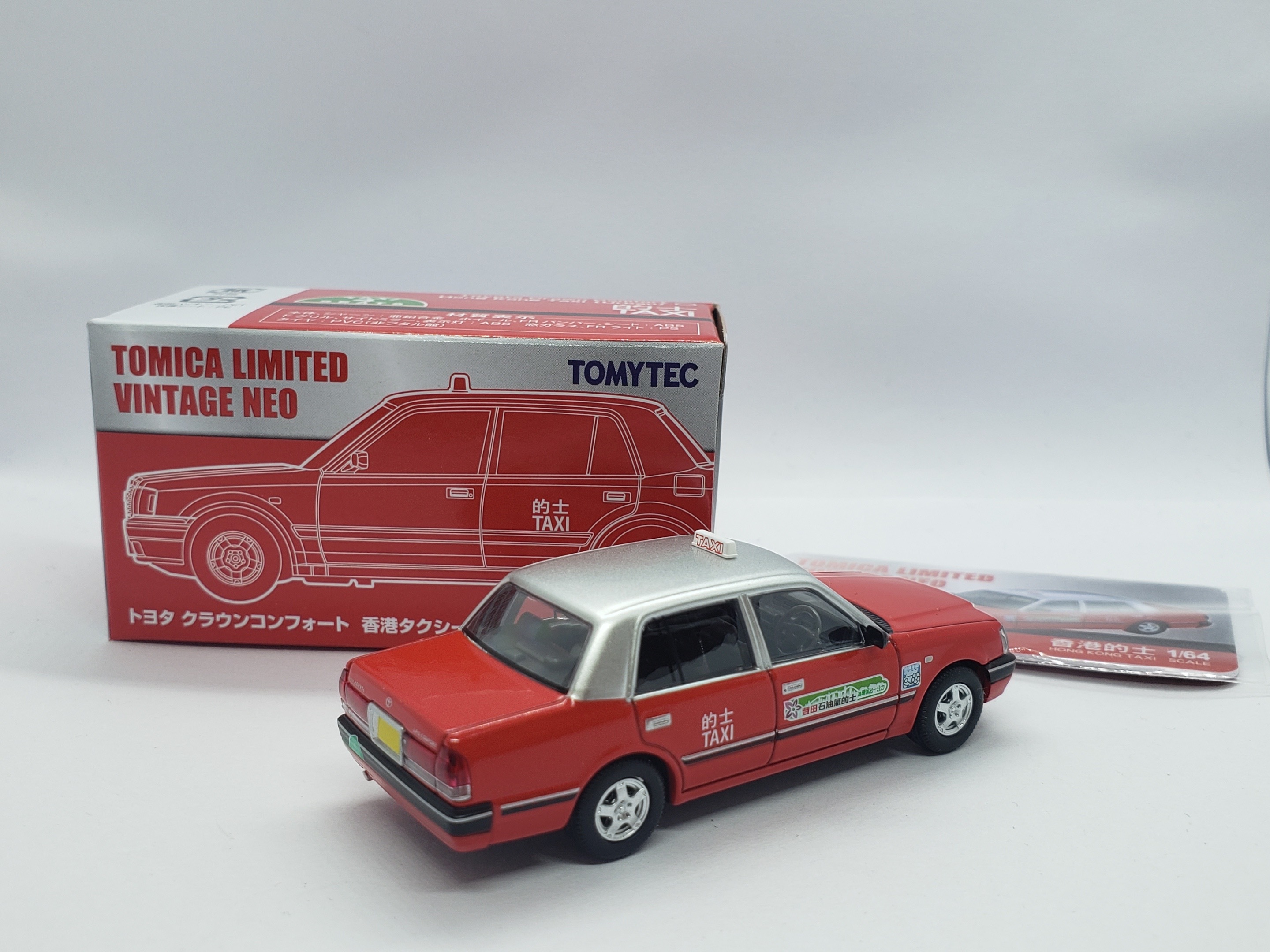 新品未使用　レトロ香港トランプ(⁠◍⁠•⁠ᴗ⁠•⁠◍⁠)⁠♥ Tomica Limited Vintage NEO Tomytec Toyota Crown Comfort