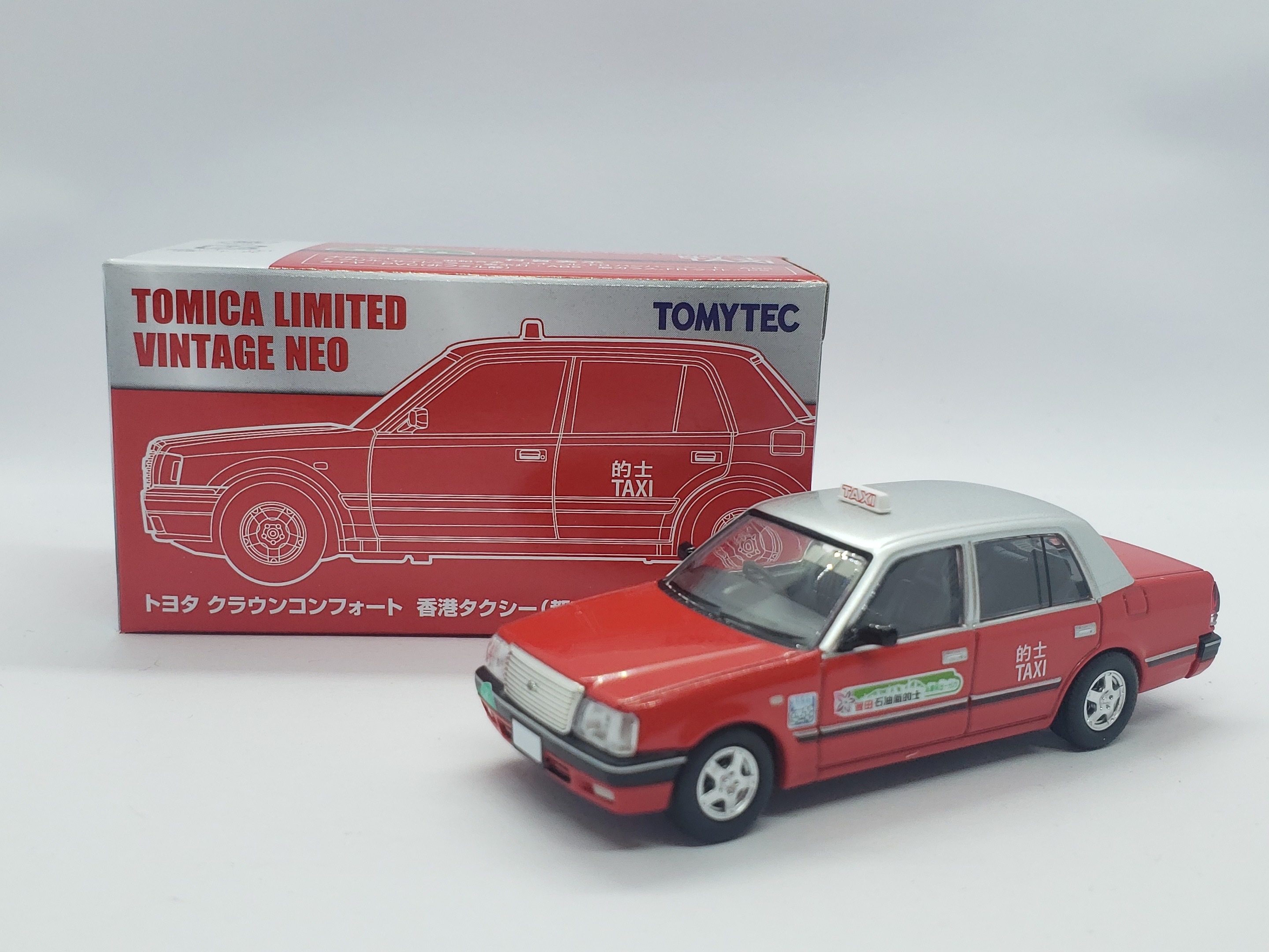 新品未使用　レトロ香港トランプ(⁠◍⁠•⁠ᴗ⁠•⁠◍⁠)⁠♥ 日本でも出してくれー！貴重なトミカ 海外 香港限定車両 日産