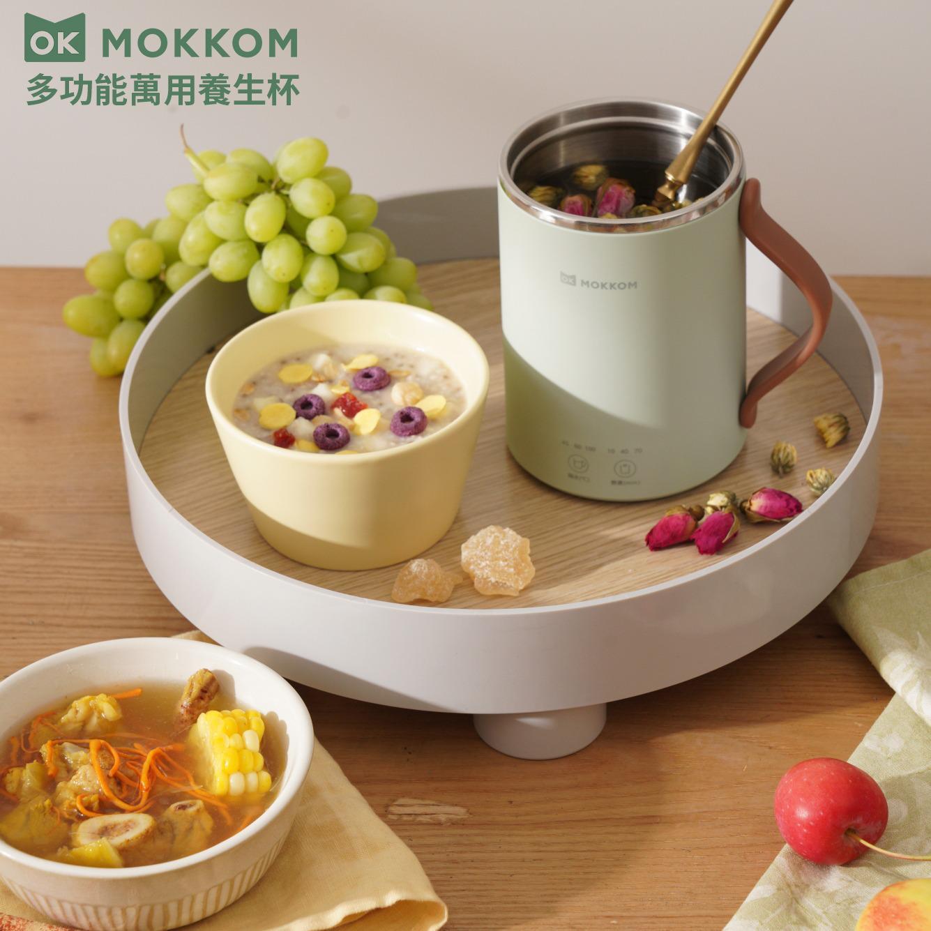 MOKKOM多功能萬用電煮杯