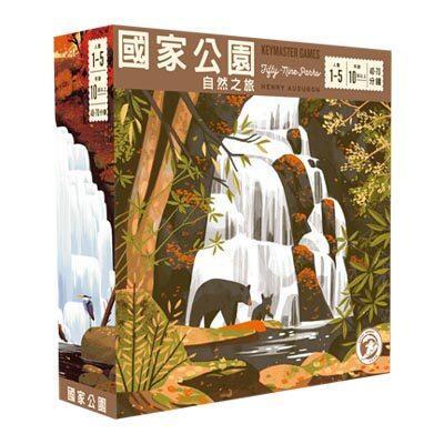 國家公園 自然之旅 PARKS 繁體中文版