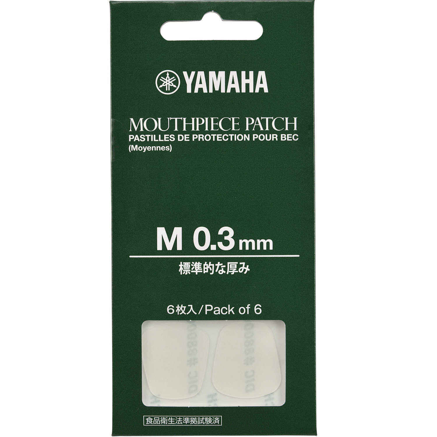 YAMAHA MPPAM3 吹嘴護片-M 0.3mm 牙墊