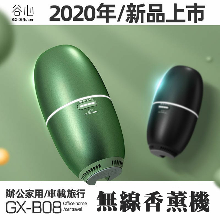 家用車用無線香薰加濕機 60ml No:500256
