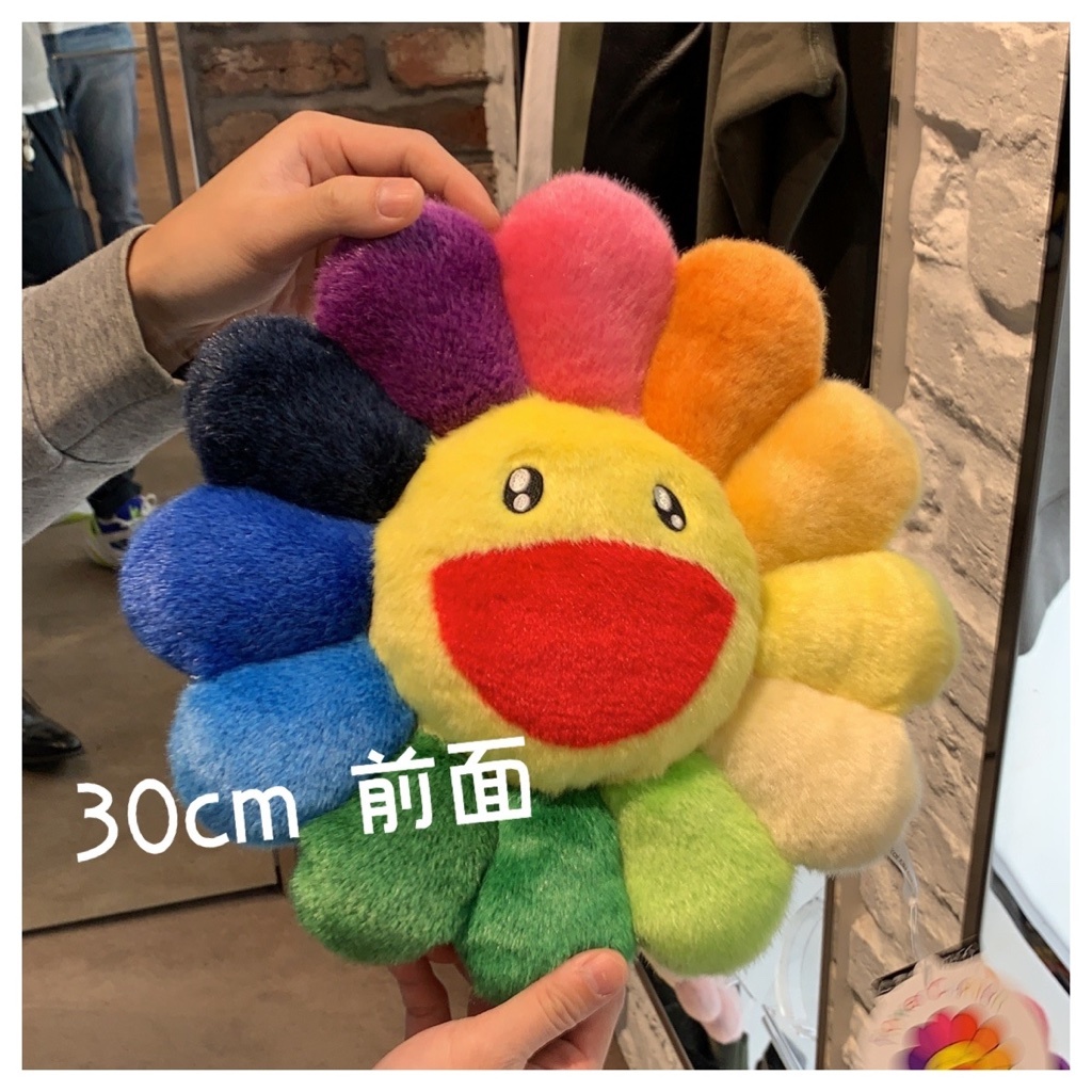 村上隆 花花cushion 30CM rainbow Color