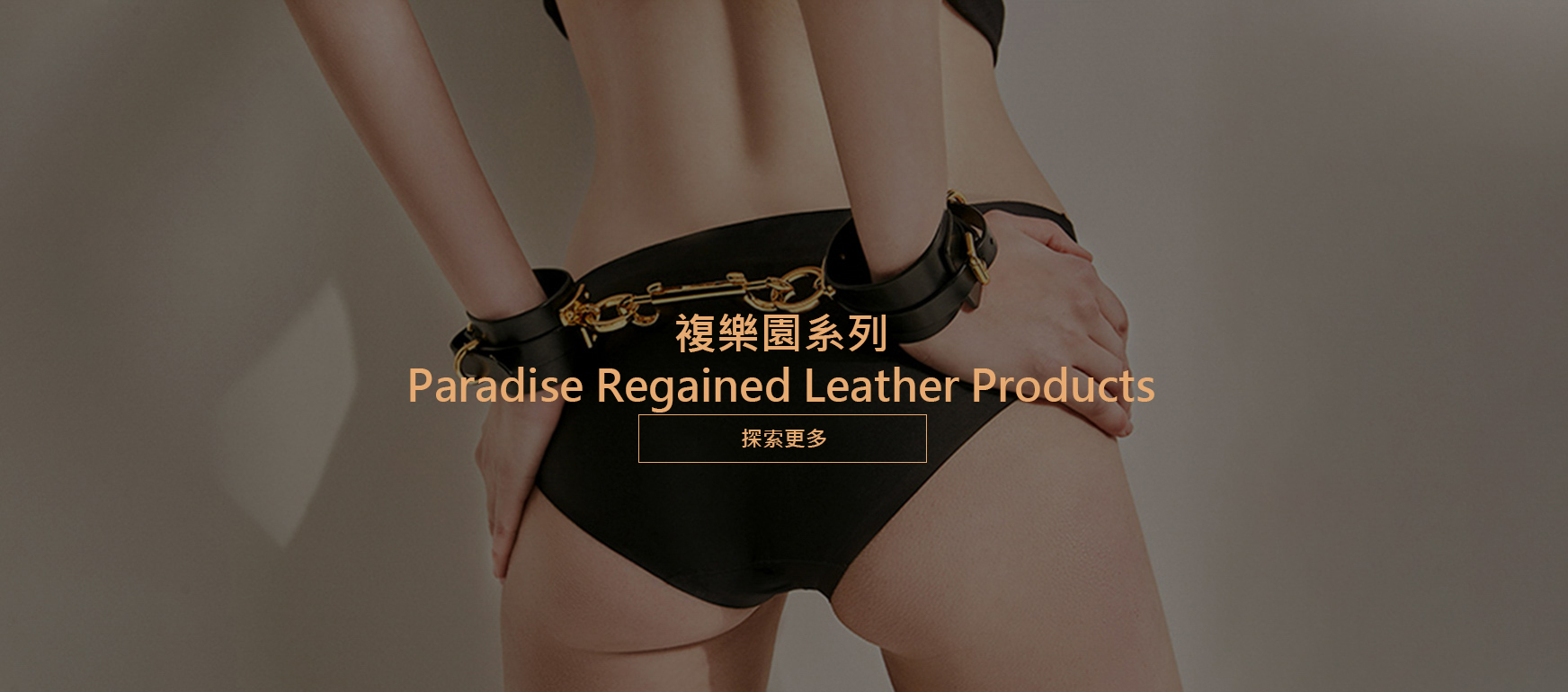 UPKO,SM道具,SM禮盒