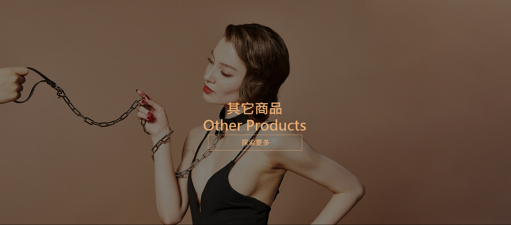 UPKO,SM道具,SM禮盒