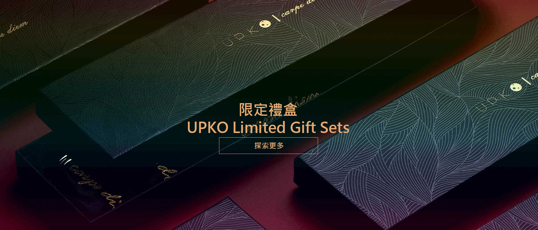 UPKO,SM道具,SM禮盒