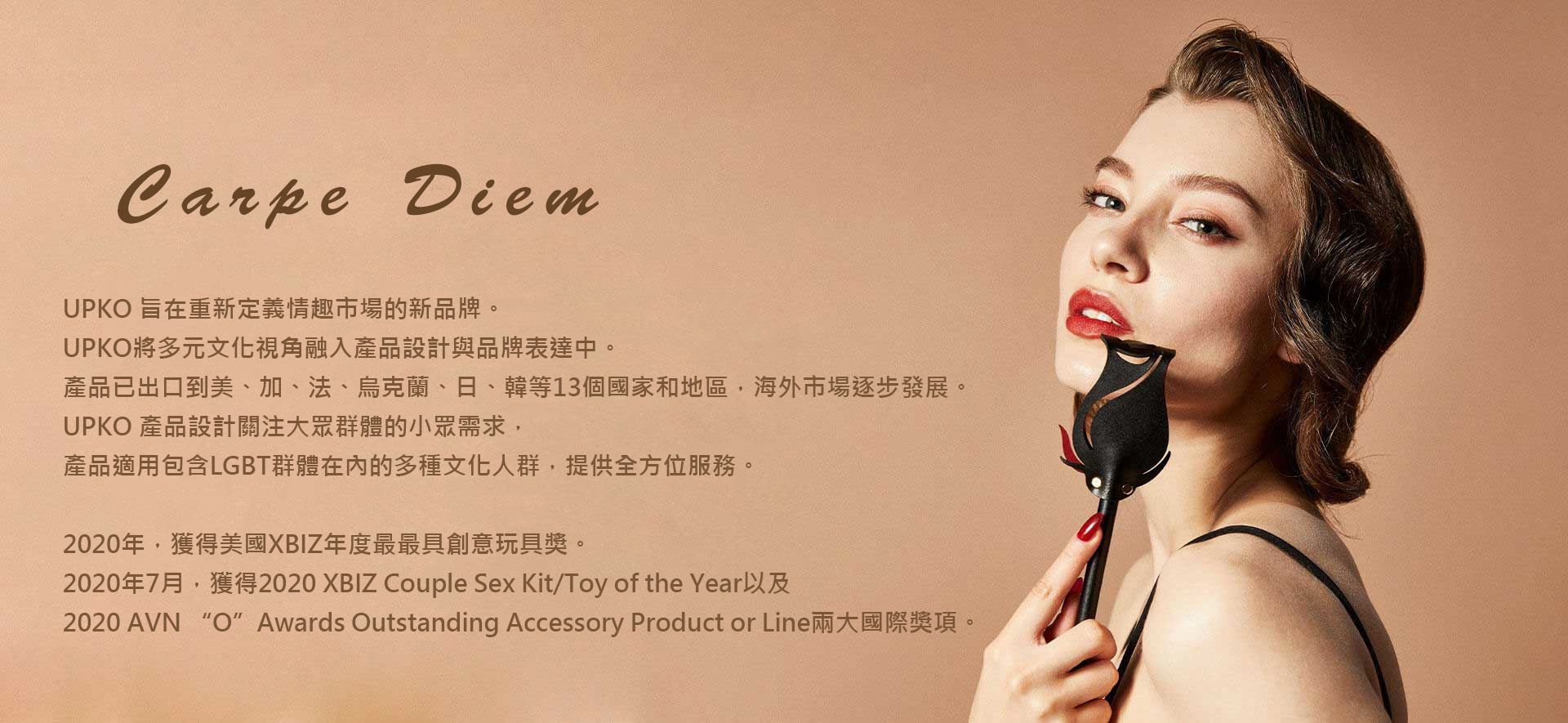 UPKO,SM道具,SM禮盒