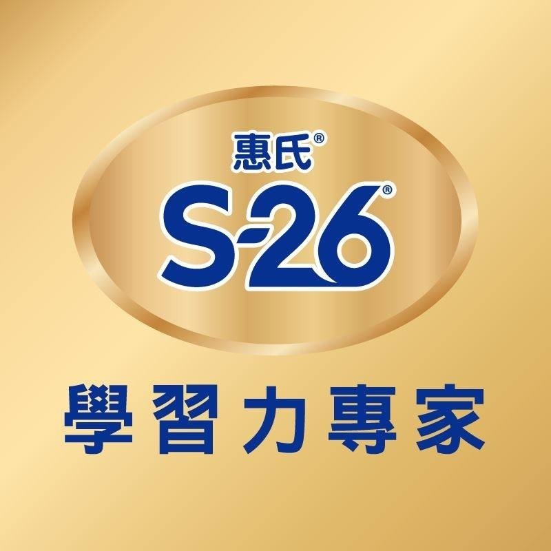 惠氏 S26 資兒樂 奶粉