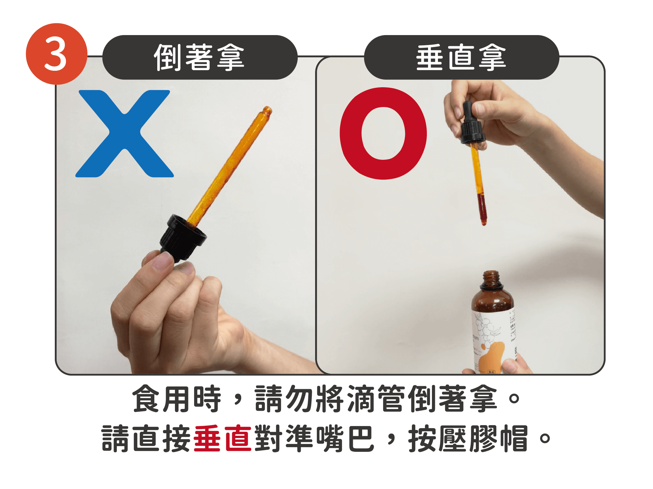 沙棘油食用方法