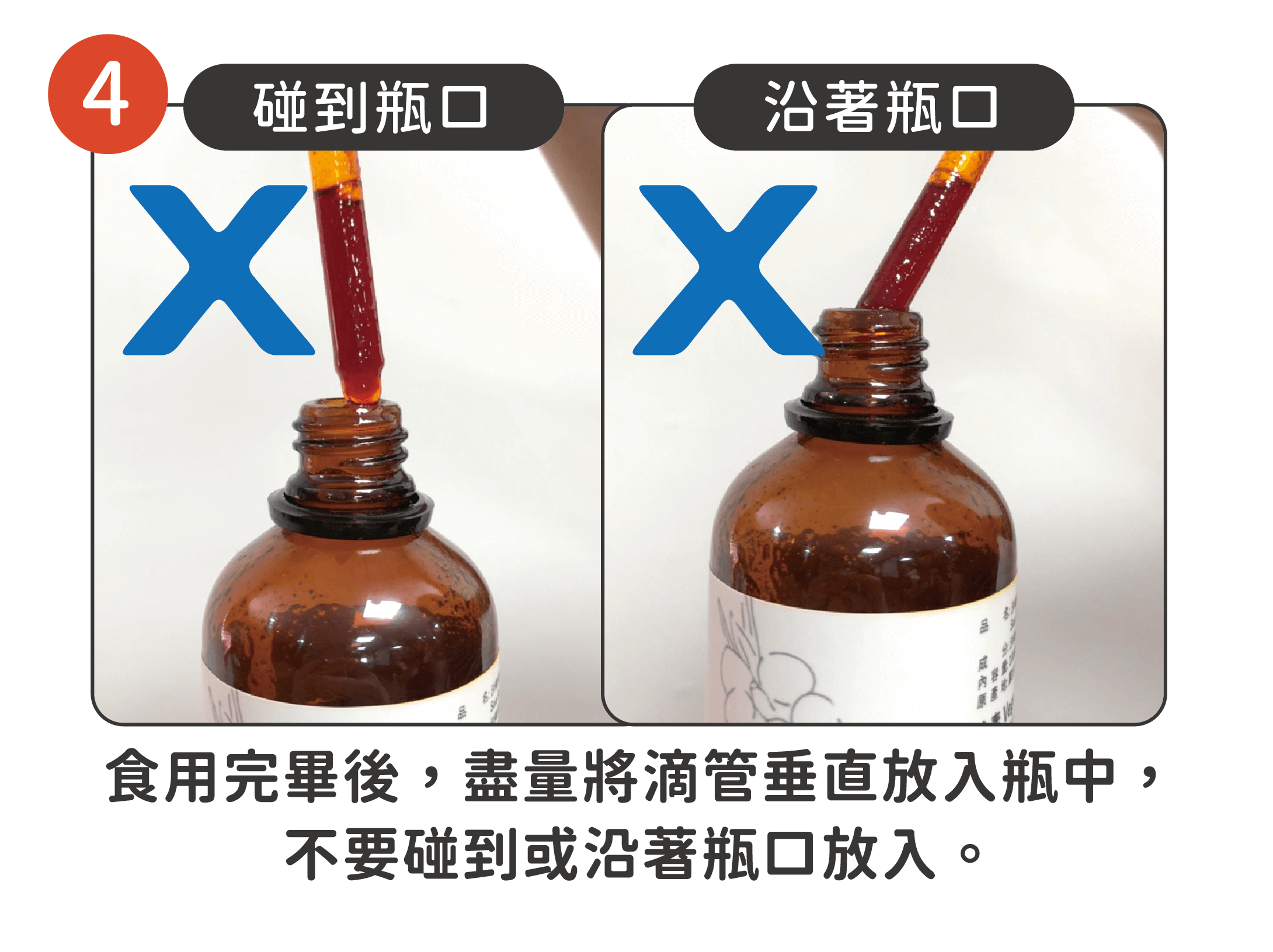 沙棘油食用方法