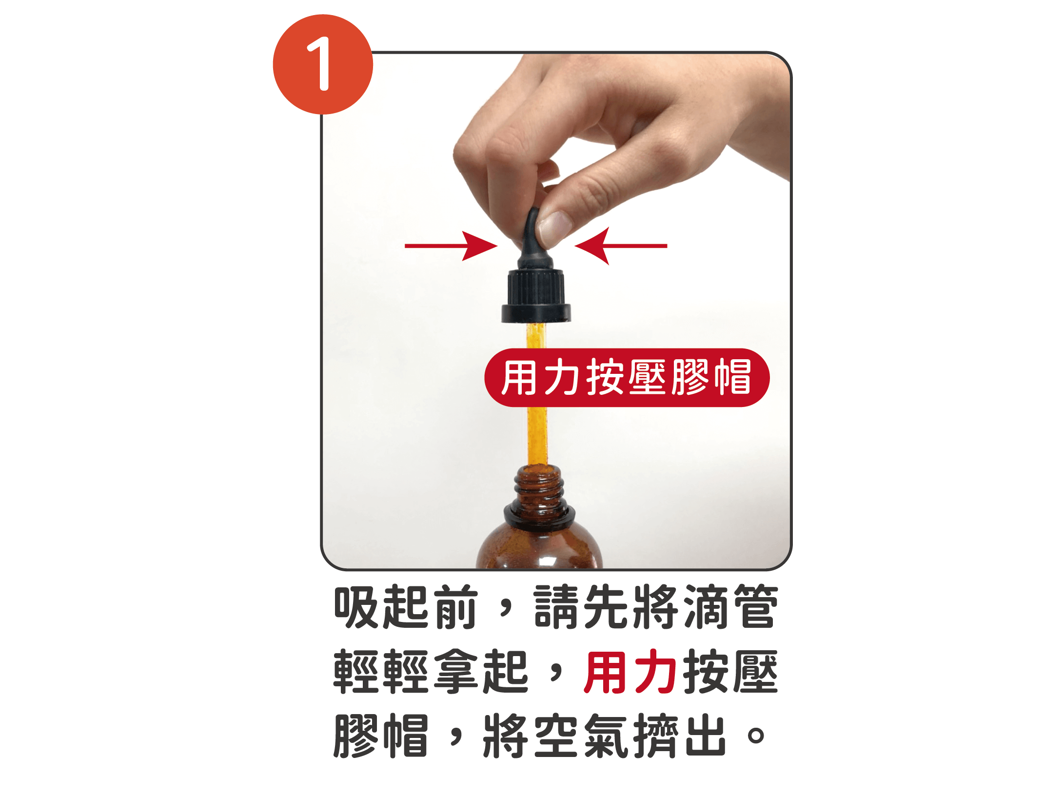 沙棘油食用方法