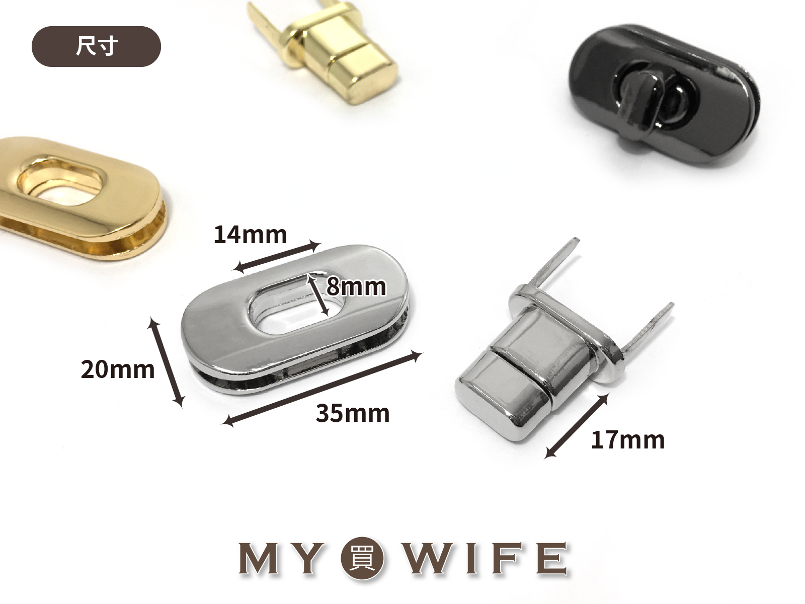 35x20mm合金轉鎖扣_3色【YR-2011101】