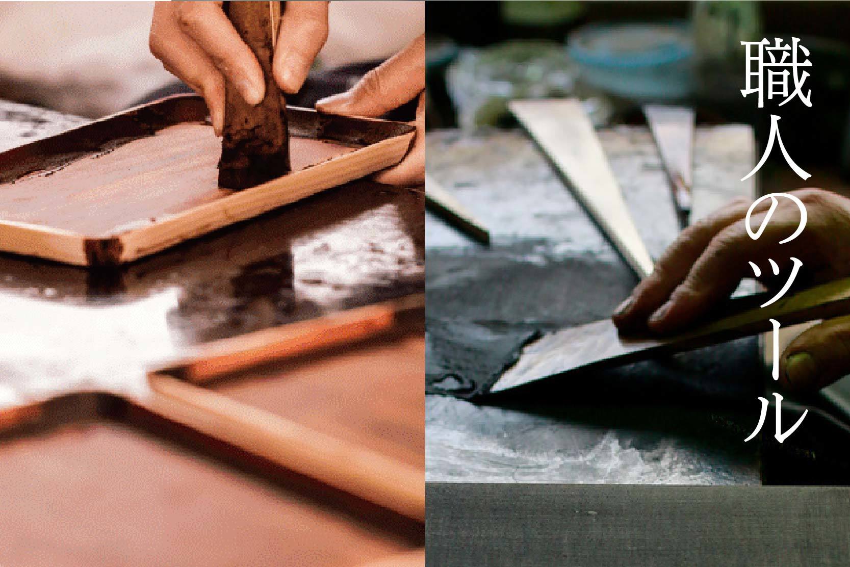 日本國寶級輪島塗漆藝．能登檜料理鏟| 創立200週年田谷漆器店謹製
