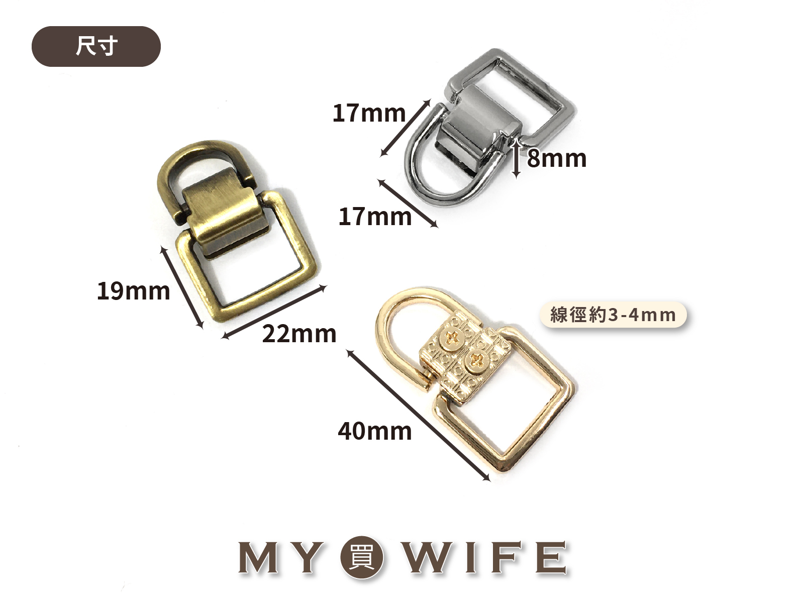 合金雙用吊扣_4色【YR-2011105】