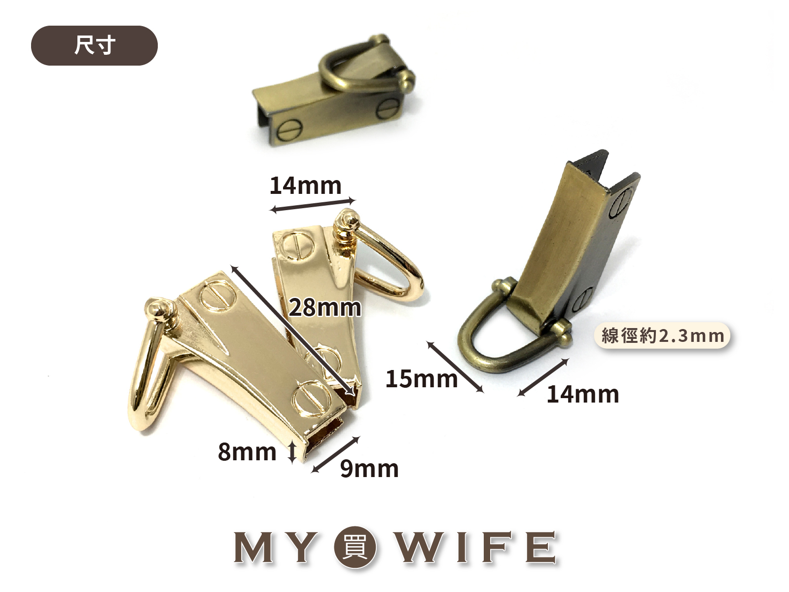 28x14mm合金側邊吊扣_掛耳_5色【YR-2011107】