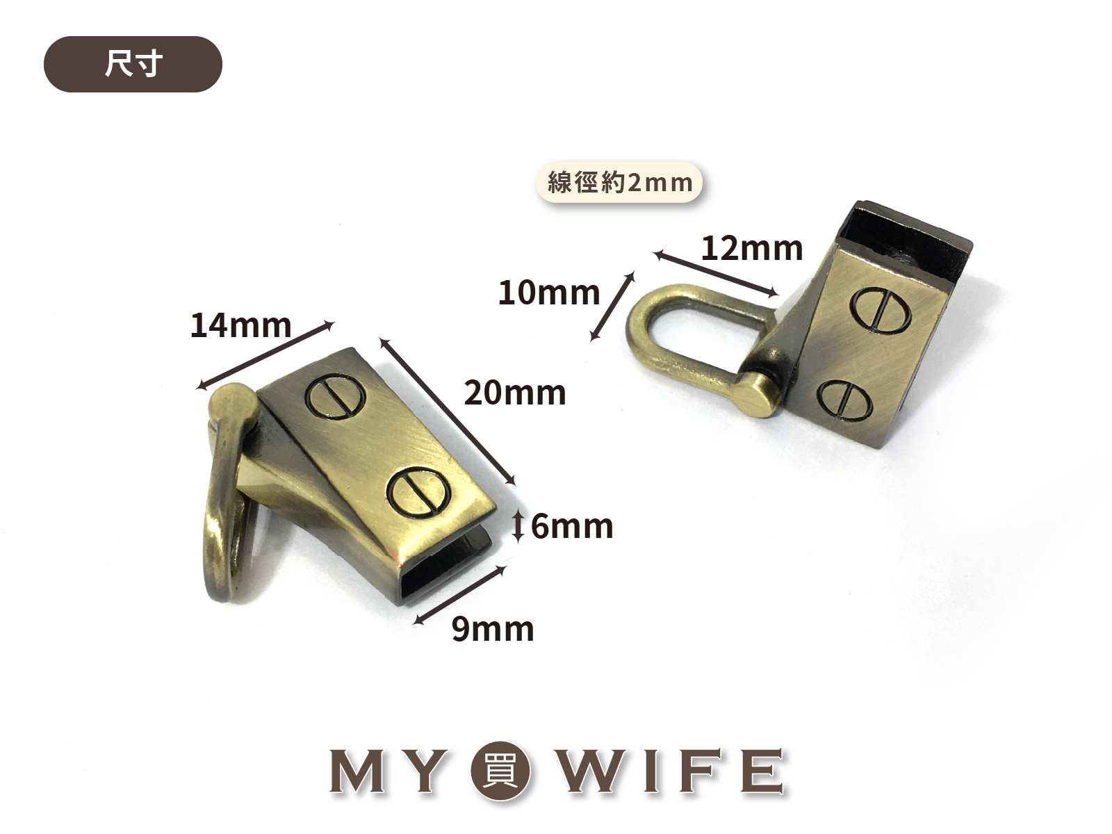 20x14mm合金側邊吊扣_4色【YR-2011108】