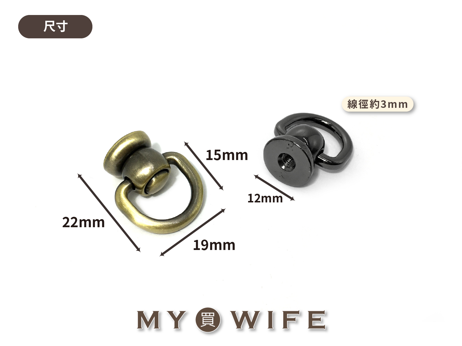 D型環螺絲吊扣_吊耳/掛耳_5色【YR-2011103】