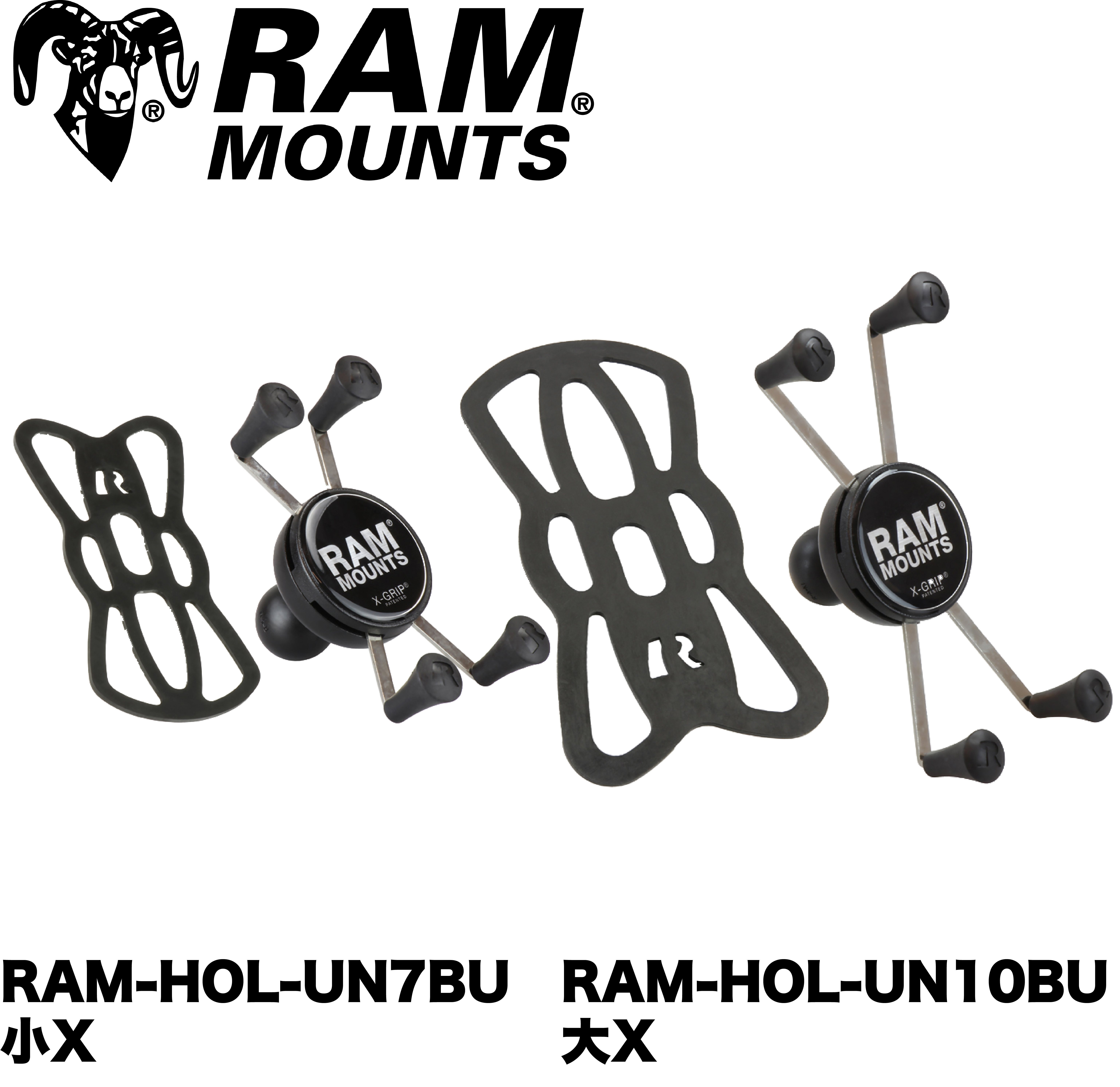 RAM MOUNT 手機支架 RAM-HOL-UN7BU RAM-HOL-UN10BU 手機導航架