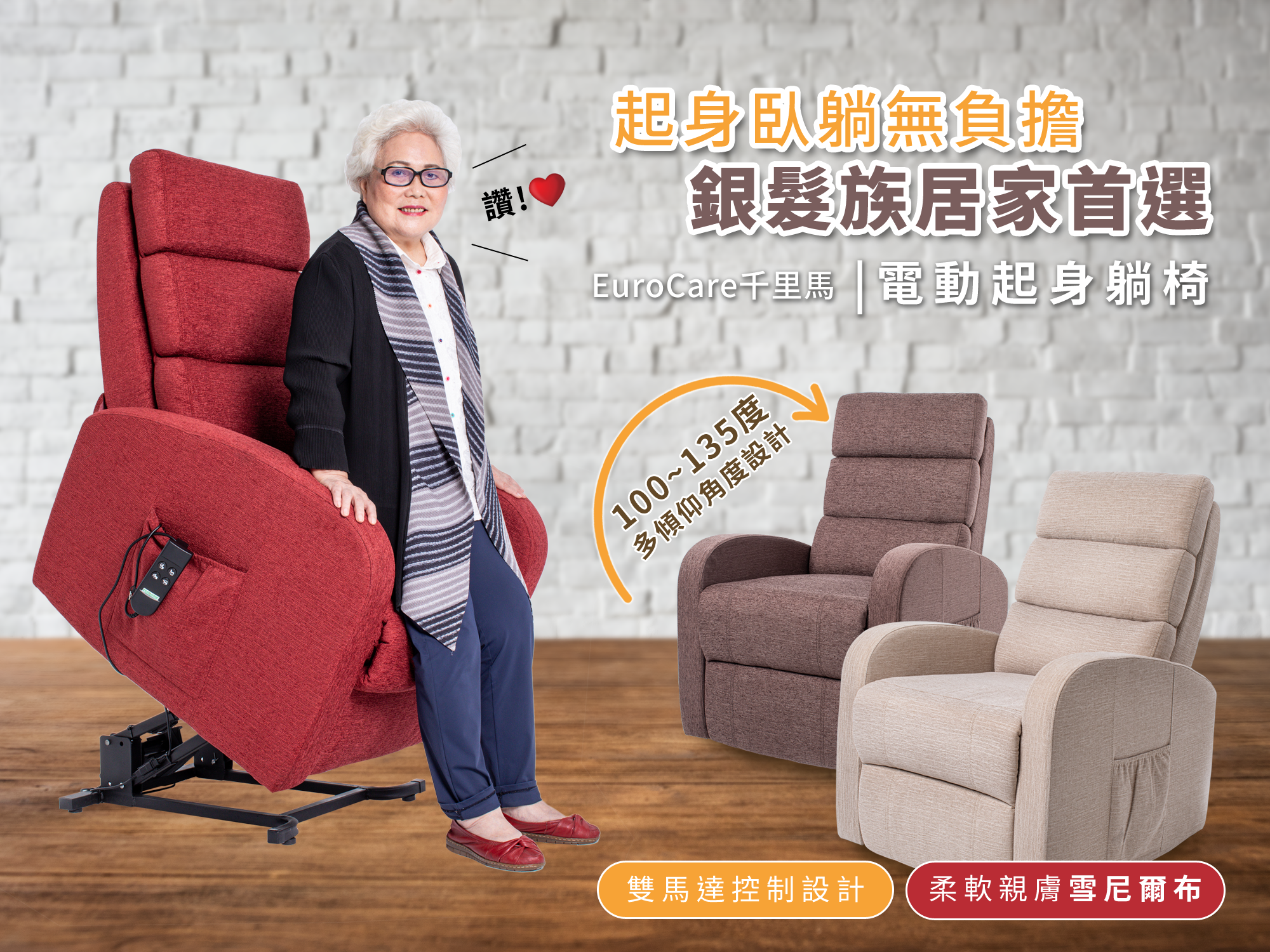 雪尼爾布_主圖A