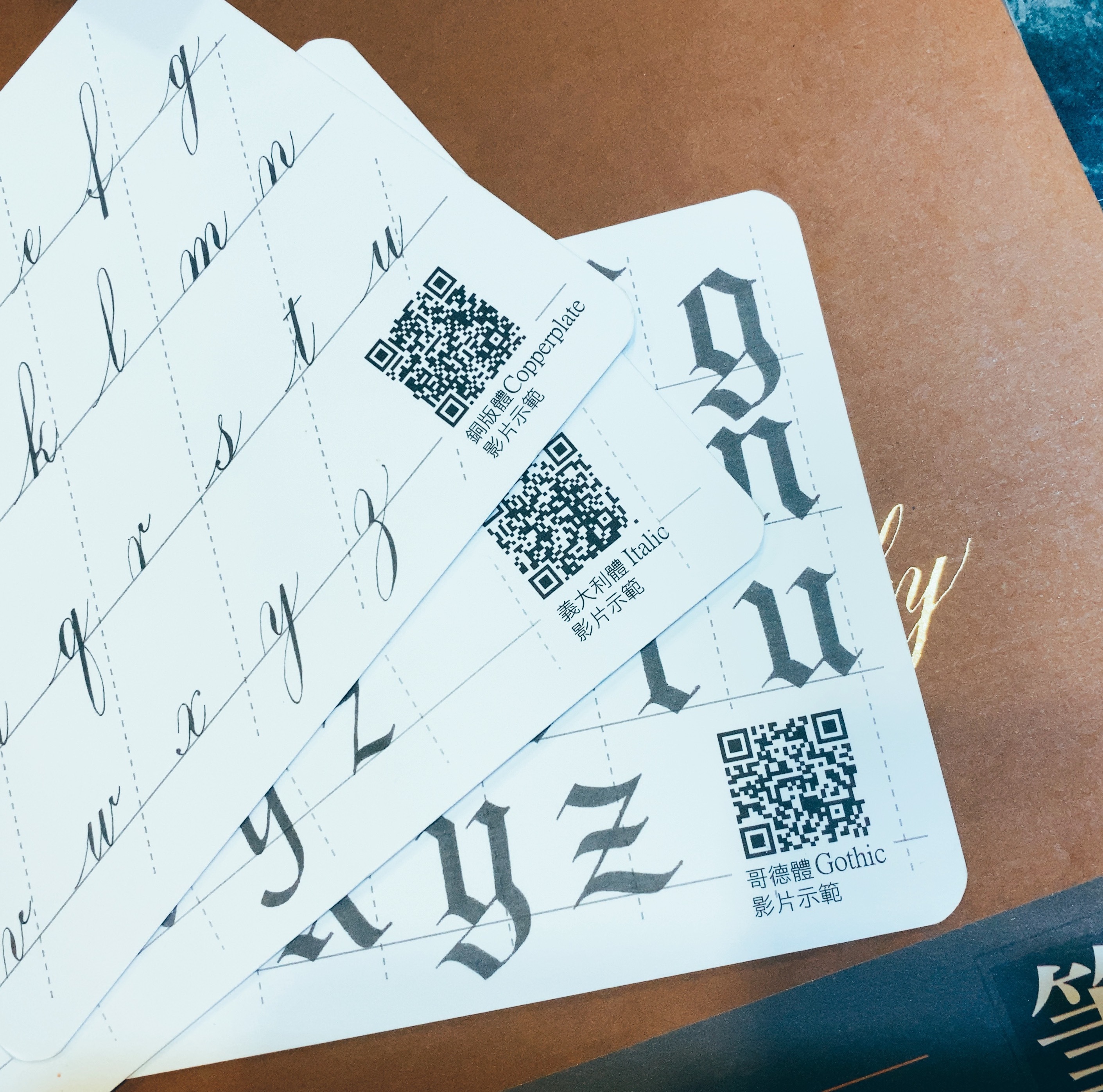 【 經典藍 】英文書法描字本｜筆尖溫度