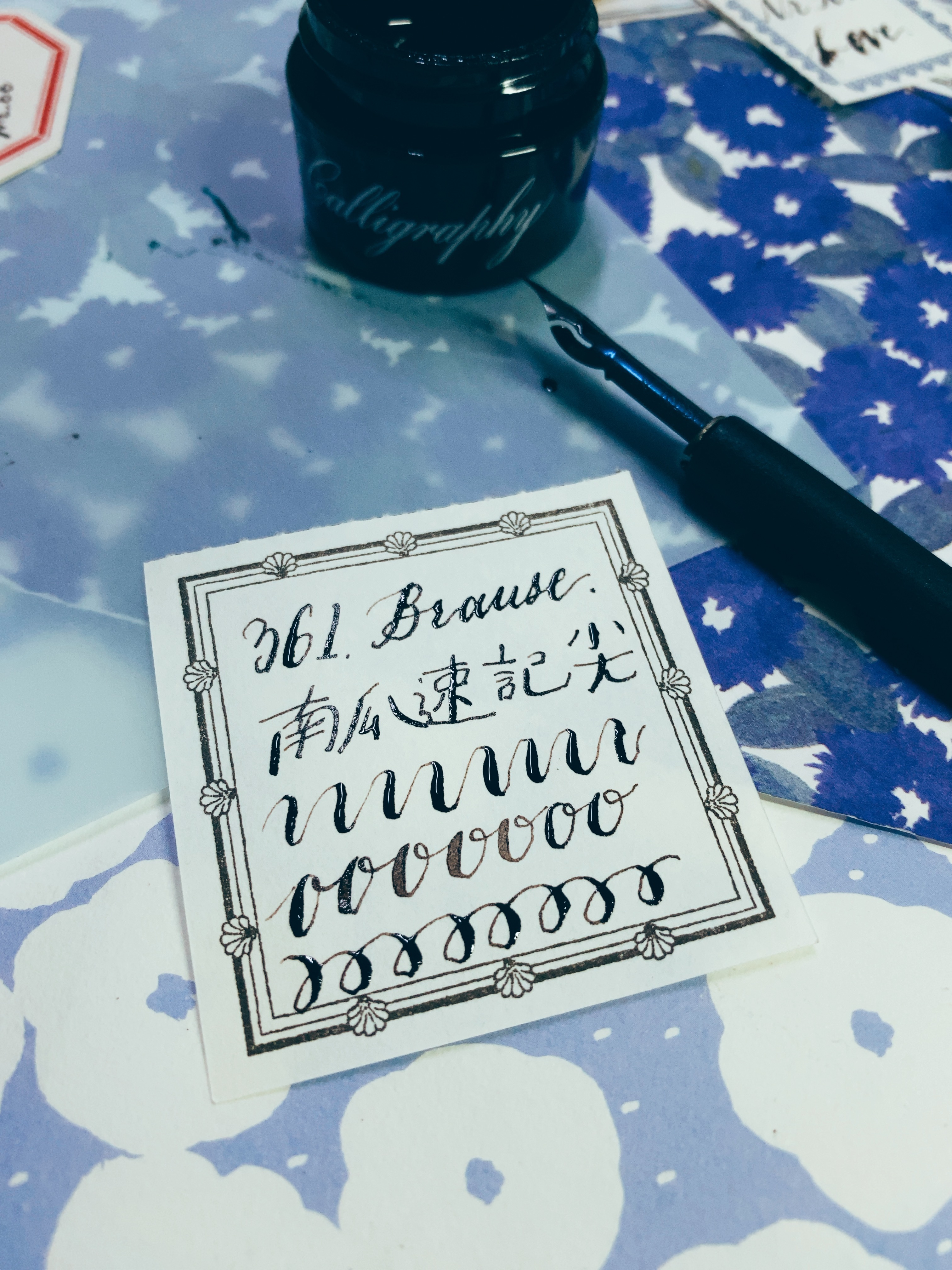 沾水筆尖Brause -南瓜尖/速記尖 _3支裝 NR.361