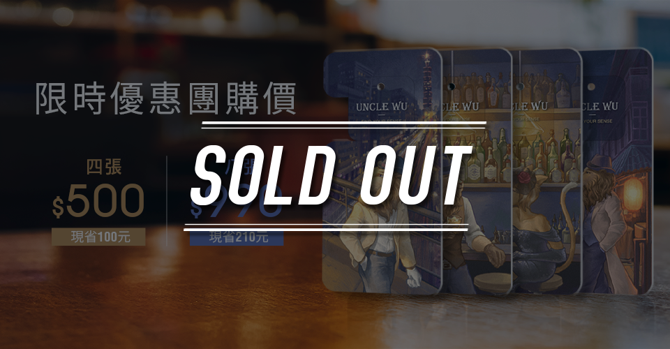 固體香水,固態香膏,unclewu,solid cologne