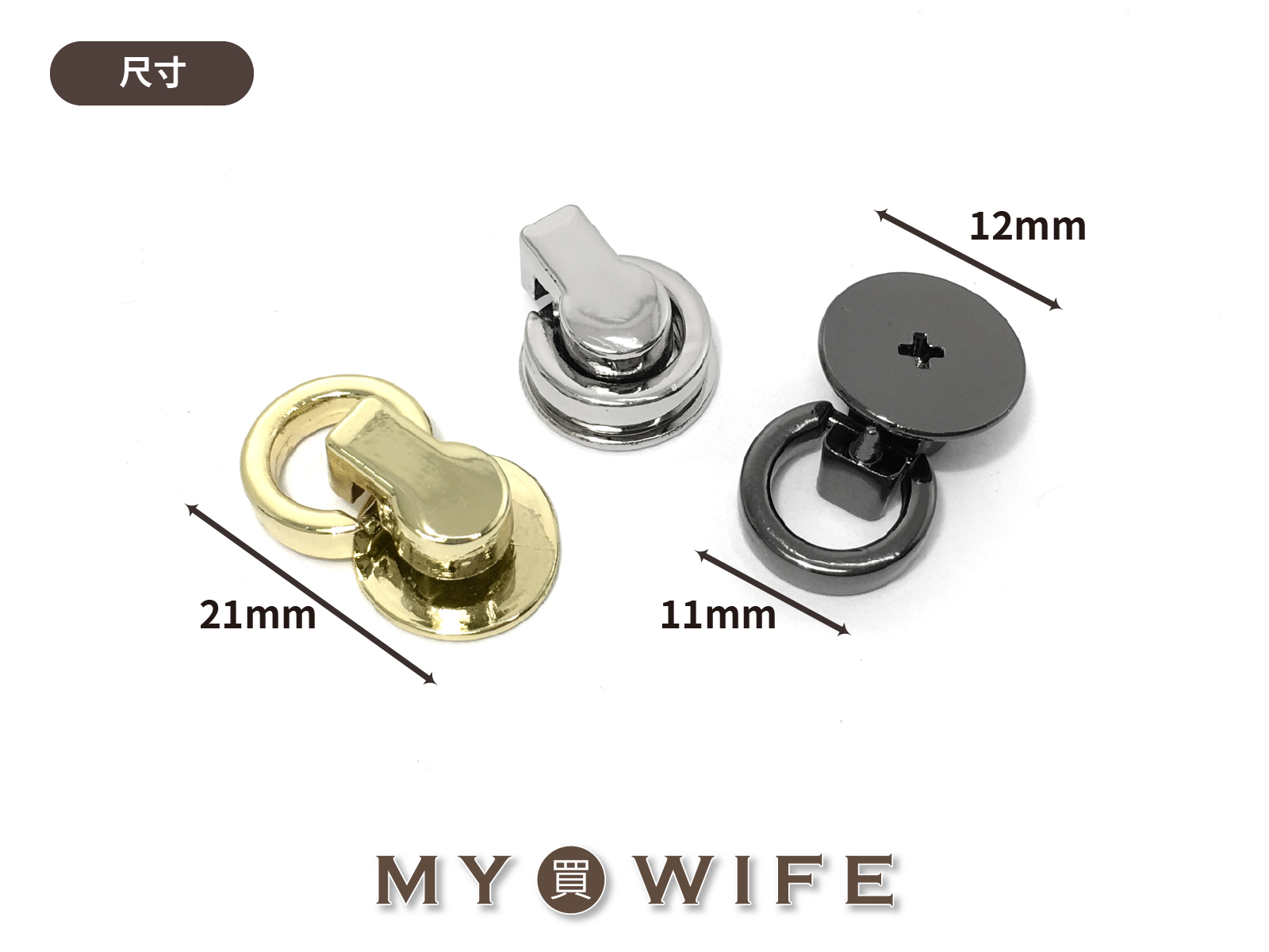 合金小吊扣_4色【GY-7488(CY-1673)】