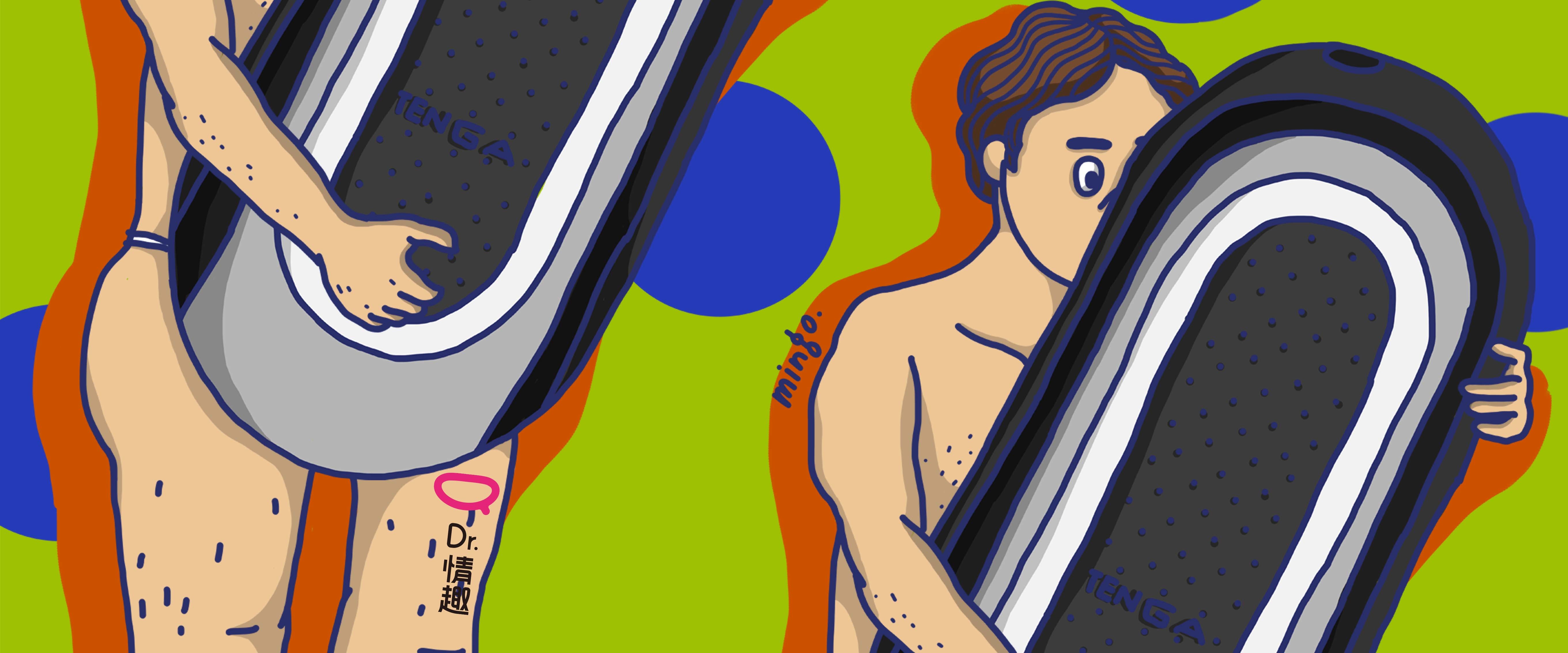 情趣第一購物中心Dr.情趣|情趣用品專欄|情趣用品|男生自慰前必須看 - 最爽自慰大法 !