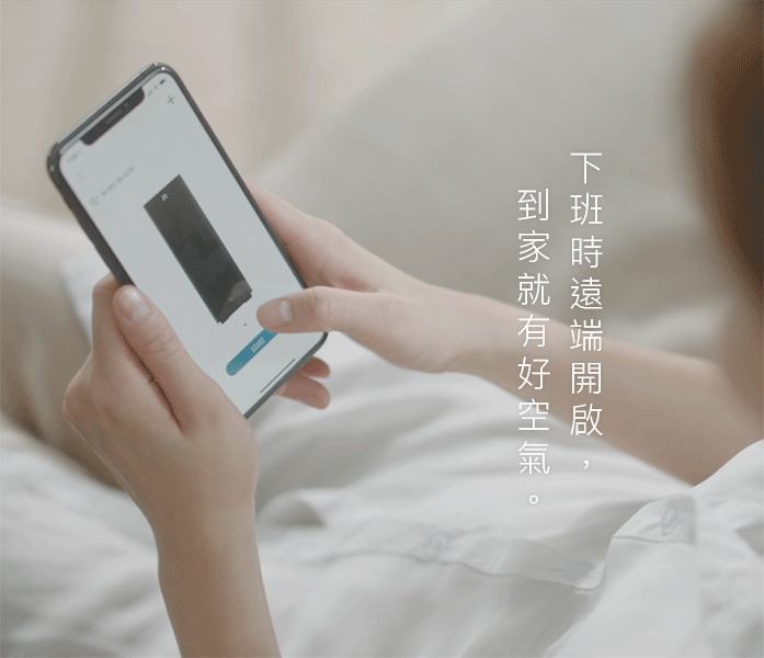 imunsen 韓國製/空氣清淨機/精油槽設計/日本檜木濾網/HEPA H13醫療級濾網/2020 德國IF設計大獎/SGS驗證/尼古丁/PM2.5/甲醛/APP遠端操控