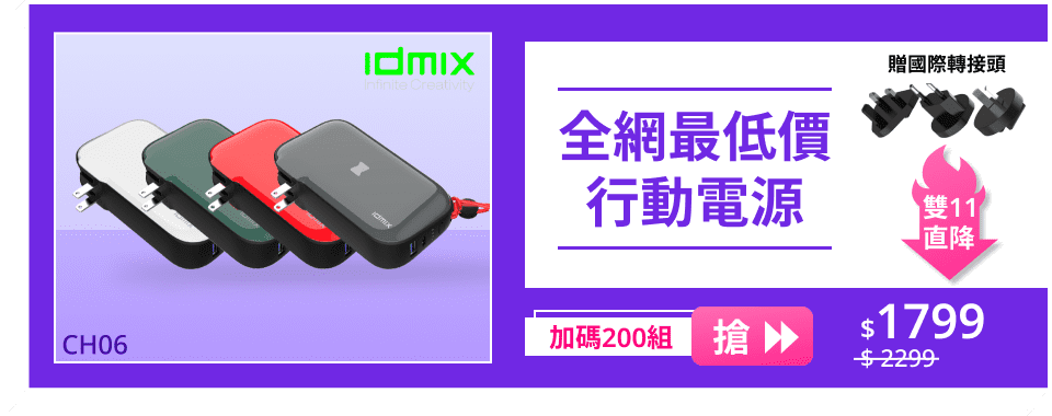 idmix-ch05-ch06