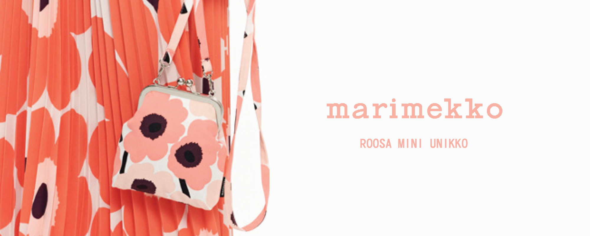 Marimekko , Marimekko Unikko, Unikko Red, Hotel V Shop,ROOSA MINI UNIKKO