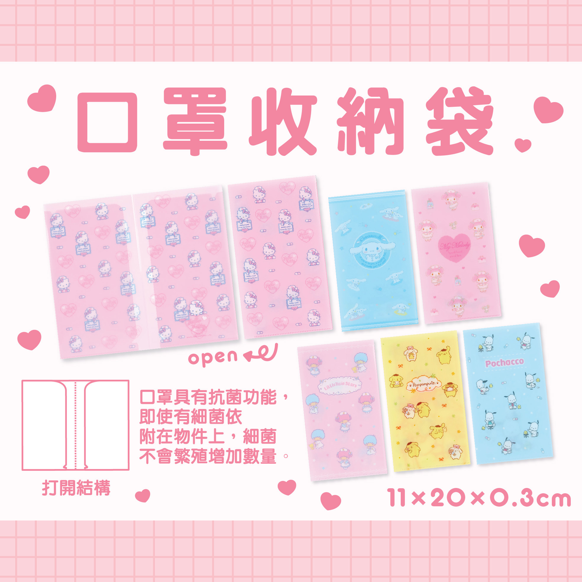 最方便口罩收納