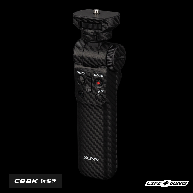 SONY GP-VPT2BT Shooting Grip Skin