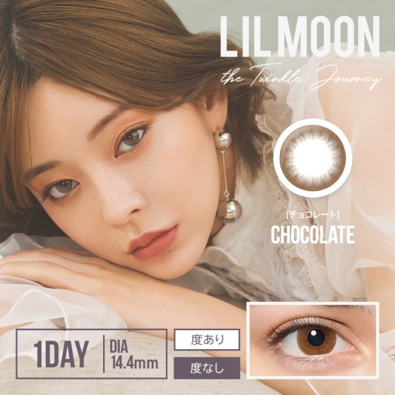 LILMOON 1 day (Chocolate)