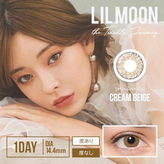 LILMOON 1 day (Cream Beige )