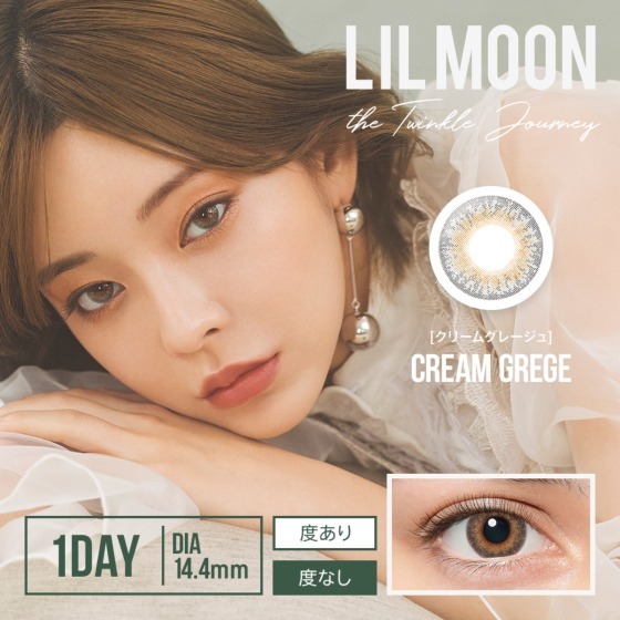 LILMOON 1 day (Cream Grege)