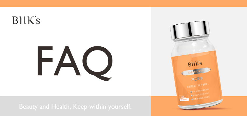 BHK's 淨巴膠囊 Q & A