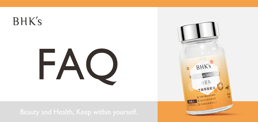 BHK's 蜂王乳錠 Q & A