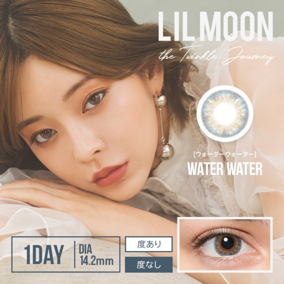 LILMOON 1 day (Water Water)