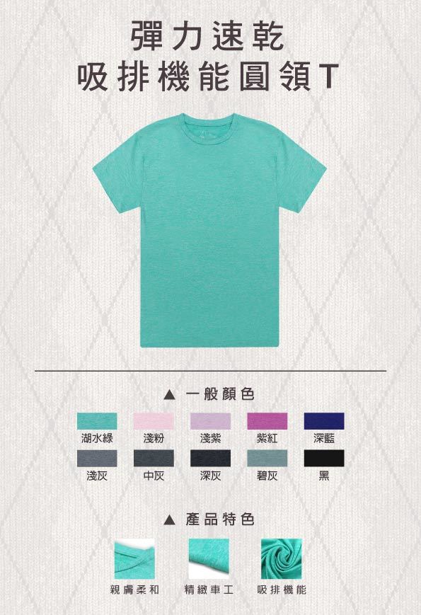T恤,素T,短t,純棉,印衣服,台北印T恤,印T恤,團體服,印圖案,代印,少量印刷,客製化衣服,推薦印衣服PTT,系服,班服,polo衫,連帽T,連帽外套,厚棉T,大學T,刷毛,兒童T,MD,雙鋼印,醫用口罩,醫療口罩,客製化口罩,TTRI檢測合格